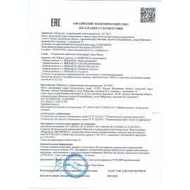Чай HERBARUS &quot;Имбирная Энергия&quot; травяной, 24 пакетика в конвертах по 2 г