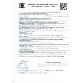 Пылесос вертикальный беспроводной XIAOMI Mi Vacuum Cleaner G10+, 2в1, 450Вт, контейнер 0,6л, белый, BHR6179EU