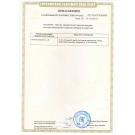 Робот-пылесос XIAOMI Mi Robot Vacuum S10, влажная уборка, контейнер 0,3 л, работа до 130 минут, белый, BHR5988EU