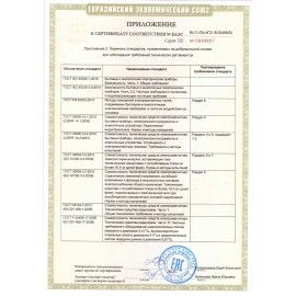 Робот-пылесос XIAOMI Mi Robot Vacuum S10, влажная уборка, контейнер 0,3 л, работа до 130 минут, белый, BHR5988EU