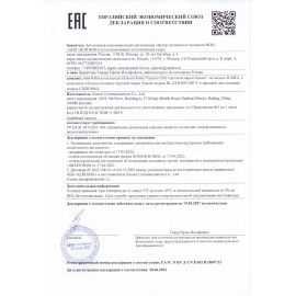 Робот-пылесос XIAOMI Mi Robot Vacuum S10, влажная уборка, контейнер 0,3 л, работа до 130 минут, белый, BHR5988EU