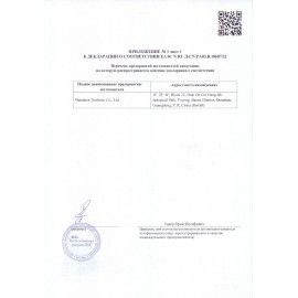 Робот-пылесос XIAOMI Mi Robot Vacuum S10, влажная уборка, контейнер 0,3 л, работа до 130 минут, белый, BHR5988EU