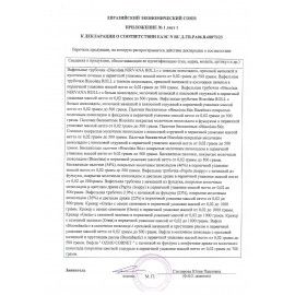 Печенье PAPITA 24 шт. Caramel с карамелью в молочном шоколаде и драже, 33 г