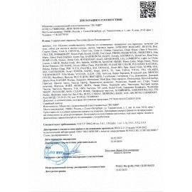 Мочалка для тела ШАР, нейлоновая, 50 г (12х10х8 см), ассорти, 9064