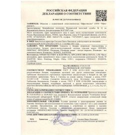 Батарейка литиевая CR2450 1 шт. &quot;таблетка, дисковая, кнопочная&quot;, SONNEN 4 шт. Lithium, в блистере, 455601