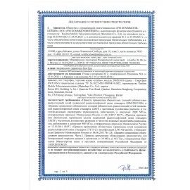 Смартфон XIAOMI POCO C51, 2 SIM, 6,52&quot;, 4G (LTE), 8+0,3 Мп, 2/64 ГБ, синий, MZB0F0BRU