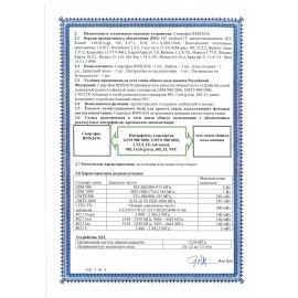 Смартфон XIAOMI POCO C51, 2 SIM, 6,52&quot;, 4G (LTE), 8+0,3 Мп, 2/64 ГБ, синий, MZB0F0BRU