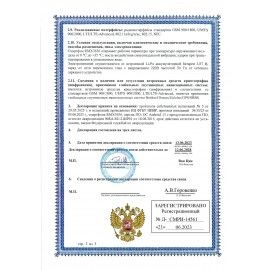 Смартфон XIAOMI POCO C51, 2 SIM, 6,52&quot;, 4G (LTE), 8+0,3 Мп, 2/64 ГБ, синий, MZB0F0BRU