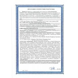 Смартфон XIAOMI POCO C51, 2 SIM, 6,52&quot;, 4G (LTE), 8+0,3 Мп, 2/64 ГБ, синий, MZB0F0BRU