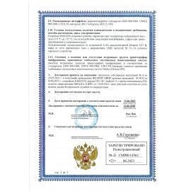 Смартфон XIAOMI POCO C51, 2 SIM, 6,52&quot;, 4G (LTE), 8+0,3 Мп, 2/64 ГБ, синий, MZB0F0BRU
