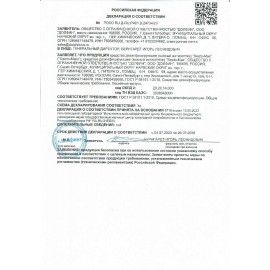 Антисептик для рук и поверхностей спиртсодержащий (70%) с дозатором Dolphin Septo-Max, 1 л, К002-1д
