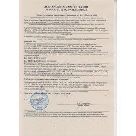 Батарейки аккумуляторные GP ReEnergy Ni-Mh пальчиковые КОМПЛЕКТ 10 шт АА (HR6) 2600 m, 270AAHC-CRB10