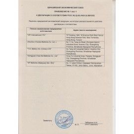 Батарейки аккумуляторные GP ReEnergy Ni-Mh пальчиковые КОМПЛЕКТ 10 шт АА (HR6) 2600 m, 270AAHC-CRB10