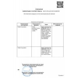 Наушники с микрофоном (гарнитура) беспроводные XIAOMI Redmi Buds 4 Active, Bluetooth, черные, BHR6992GL