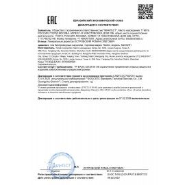 Наушники с микрофоном (гарнитура) беспроводные XIAOMI Redmi Buds 4 Active, Bluetooth, черные, BHR6992GL