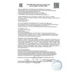 Печенье ЯШКИНО 2 шт. &quot;Дженс&quot;, сдобное, со злаками и кокосовой стружкой, 180 г, МП150