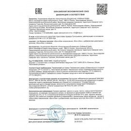 Печенье овсяное &quot;Бок-о-бок&quot; классическое, гофрокороб 6 кг, ОРАНЖЕВОЕ СОЛНЦЕ, 51010144