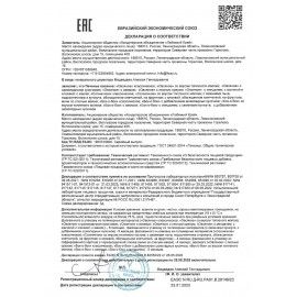 Печенье овсяное ПОСИДЕЛКИНО с шоколадными кусочками, 310 г, 51321450