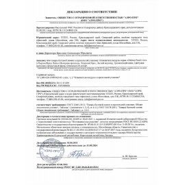 Сменный баллон 250 мл, CHIRTON &quot;Лазурный бриз&quot;, для автоматических освежителей, универсальный, сухое распыление, 4670013302574