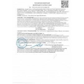 Чистящее средство 420 г ЮЖНАЯ ПАЛЬМИРА 2 шт., паста, ВОЛГОГРАД