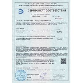 Чистящее средство 420 г ЮЖНАЯ ПАЛЬМИРА 2 шт., паста, ВОЛГОГРАД