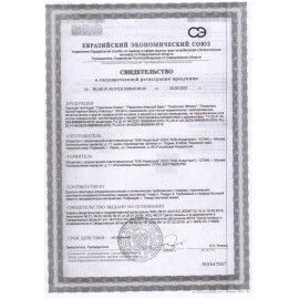Чистящее средство 480 г, ПЕМОЛЮКС 2 шт. Сода-5, &quot;Лимон&quot;, порошок, 2415944