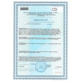Стиральный порошок-автомат 6 кг, ПЕРСИЛ, &quot;Свежесть от Вернель&quot;, 2467899