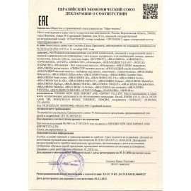 Пенал-косметичка ПИФАГОР, мягкий, &quot;UNICORN&quot;, прямоугольный, 20х7х4 см, 229265