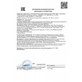 Кофе в дрип-пакетах COFFESSO &quot;Caramel Cream&quot; 5 порций по 10 г, 102540