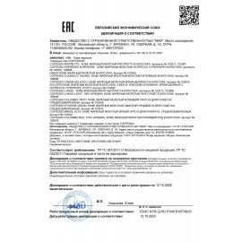 Кофе в дрип-пакетах COFFESSO &quot;Brazil Alto&quot; 5 порций по 10 г, 102542