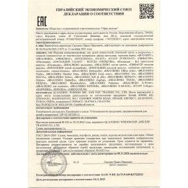 Ранец ЮНЛАНДИЯ WISE, 1 отделение, 3 кармана, устойчивое дно, &quot;Crusher&quot;, 37x29х15 см, 271399