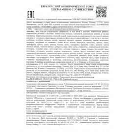 Жевательная резинка в баночке со вкусами кола, лимон, апельсин, 5 г, КОНФИТОЙ 30 шт., КТ93297