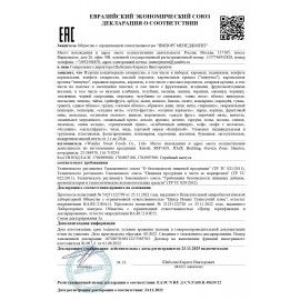 Взрывная карамель на палочке с тату ВЗРЫВ ПАКЕТ, 7 г, КОНФИТОЙ 24 шт., КТ93504