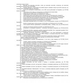 Взрывная карамель на палочке с тату ВЗРЫВ ПАКЕТ, 7 г, КОНФИТОЙ 24 шт., КТ93504