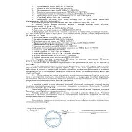 Взрывная карамель на палочке с тату ВЗРЫВ ПАКЕТ, 7 г, КОНФИТОЙ 24 шт., КТ93504