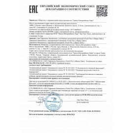 Печенье ORION &quot;Fresh-Pie Strawberry-raspberry&quot;, клубника-малина, 300 г (12 штук х 25 г), О0000017465