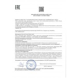 Кофе растворимый EGOISTE &quot;Noir&quot; 100 г, стеклянная банка, сублимированный, ГЕРМАНИЯ, 4492