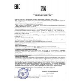 Кофе в зернах EGOISTE &quot;Noir&quot; 1 кг, арабика 100%, ГЕРМАНИЯ, 12621
