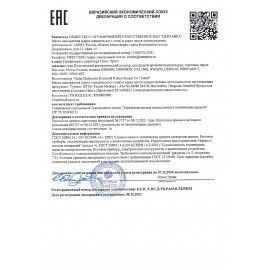 Диспенсер для аэрозольного освежителя воздуха DISCOVER, электронный, белый