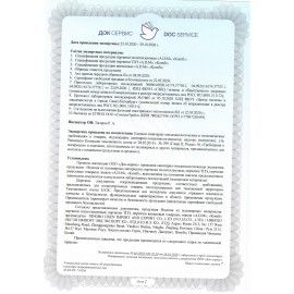 Перчатки виниловые ГОЛУБЫЕ усиленные ГИПОАЛЛЕРГЕННЫЕ, размер L (большой), 90 г, ТР ТС, PROFESSIONAL, ПРОЧНЫЕ, ADM, 31155