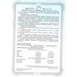 Перчатки виниловые ГОЛУБЫЕ усиленные ГИПОАЛЛЕРГЕННЫЕ, размер L (большой), 90 г, ТР ТС, PROFESSIONAL, ПРОЧНЫЕ, ADM, 31155