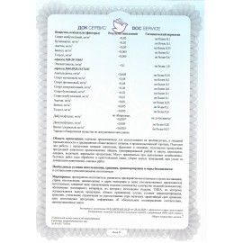 Перчатки виниловые ГОЛУБЫЕ усиленные ГИПОАЛЛЕРГЕННЫЕ, размер L (большой), 90 г, ТР ТС, PROFESSIONAL, ПРОЧНЫЕ, ADM, 31155