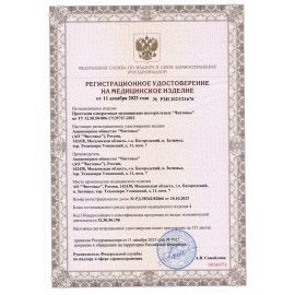 Простыня белая рулонная с перфорацией для МРТ 70 шт., 53х210 см, СМС 18 г/м2, ЧИСТОВЬЕ, 600-513