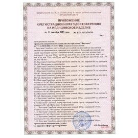 Простыня белая рулонная с перфорацией для МРТ 70 шт., 53х210 см, СМС 18 г/м2, ЧИСТОВЬЕ, 600-513