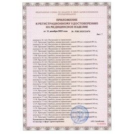 Простыня белая рулонная с перфорацией для МРТ 70 шт., 53х210 см, СМС 18 г/м2, ЧИСТОВЬЕ, 600-513