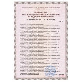 Простыня белая рулонная с перфорацией для МРТ 70 шт., 53х210 см, СМС 18 г/м2, ЧИСТОВЬЕ, 600-513