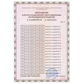 Простыня белая рулонная с перфорацией для МРТ 70 шт., 53х210 см, СМС 18 г/м2, ЧИСТОВЬЕ, 600-513