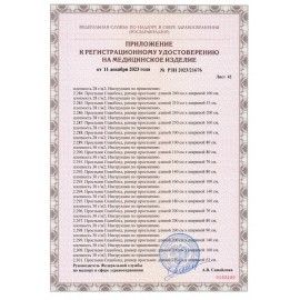 Простыня белая рулонная с перфорацией для МРТ 70 шт., 53х210 см, СМС 18 г/м2, ЧИСТОВЬЕ, 600-513