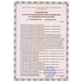 Простыня белая рулонная с перфорацией для МРТ 70 шт., 53х210 см, СМС 18 г/м2, ЧИСТОВЬЕ, 600-513
