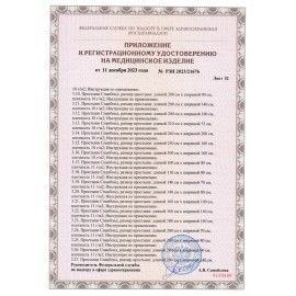 Простыня белая рулонная с перфорацией для МРТ 70 шт., 53х210 см, СМС 18 г/м2, ЧИСТОВЬЕ, 600-513